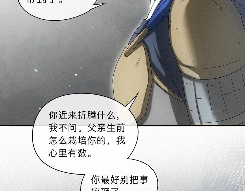 -54- 心气 第36页