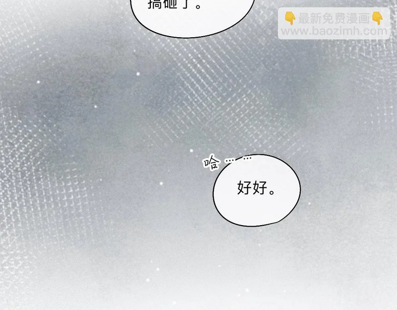 -54- 心气 第37页