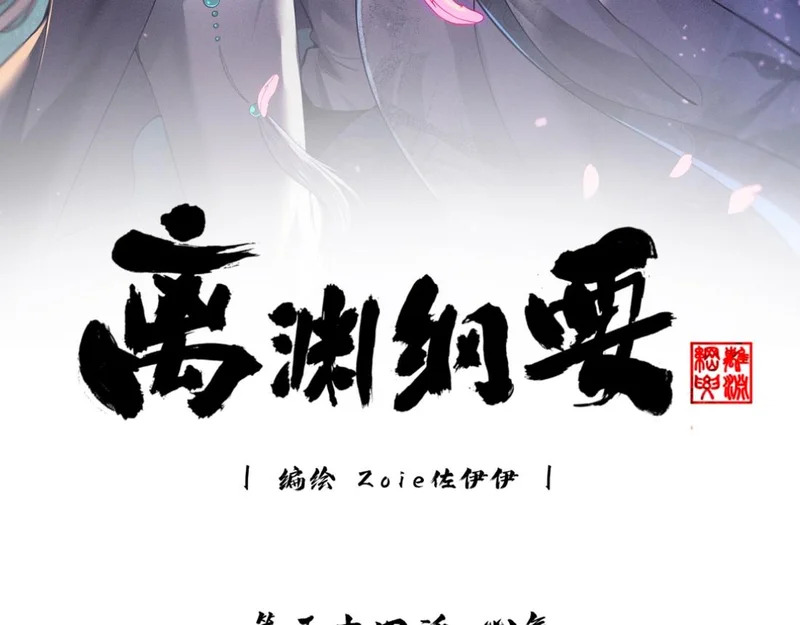 -54- 心气 第40页