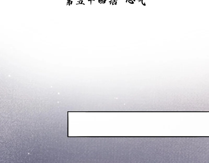 -54- 心气 第41页