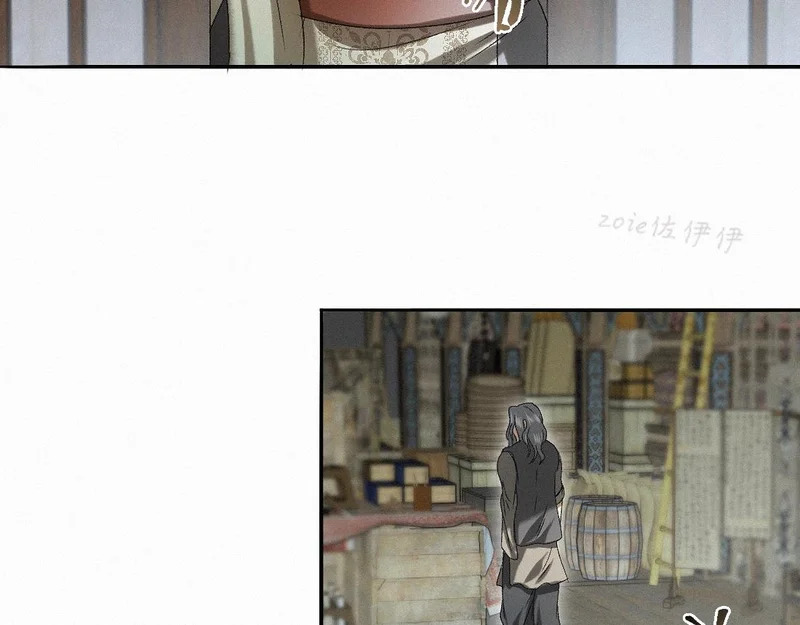 -54- 心气 第43页