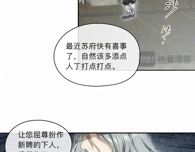-54- 心气 第44页