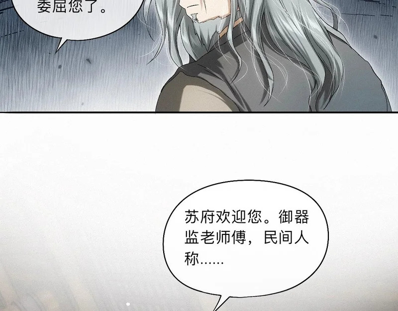 -54- 心气 第45页