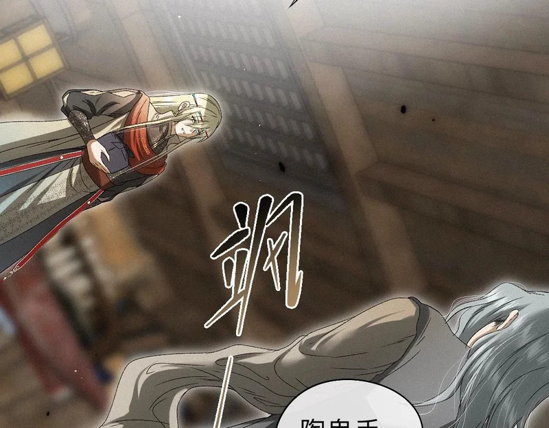 -54- 心气 第46页