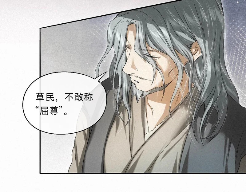 -54- 心气 第48页
