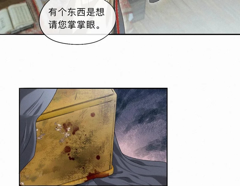 -54- 心气 第50页
