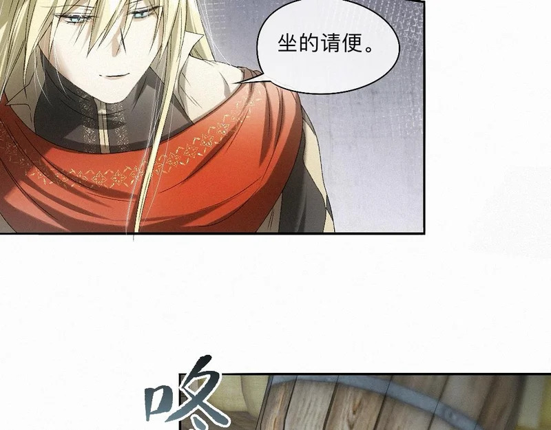 -54- 心气 第56页