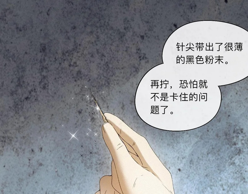 -54- 心气 第60页