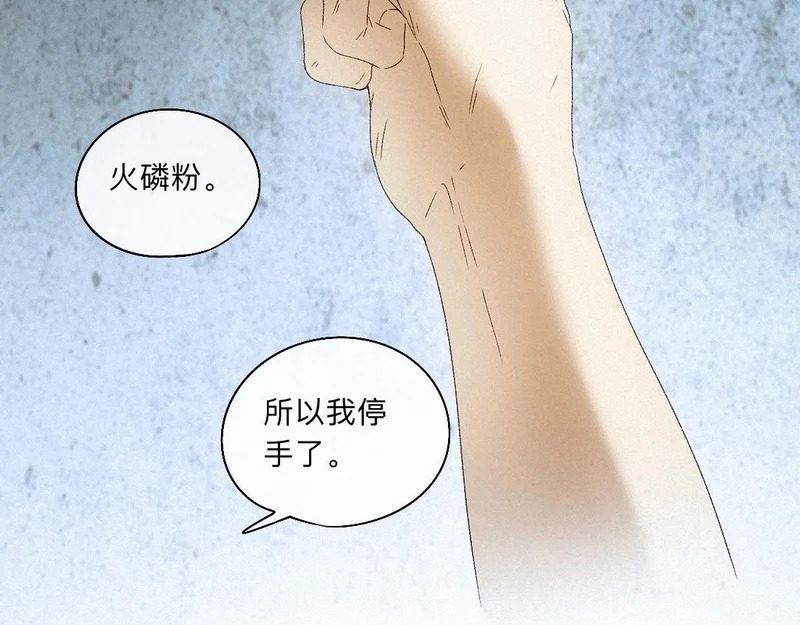 -54- 心气 第61页