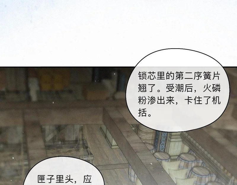 -54- 心气 第62页