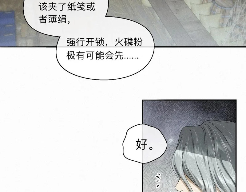 -54- 心气 第63页