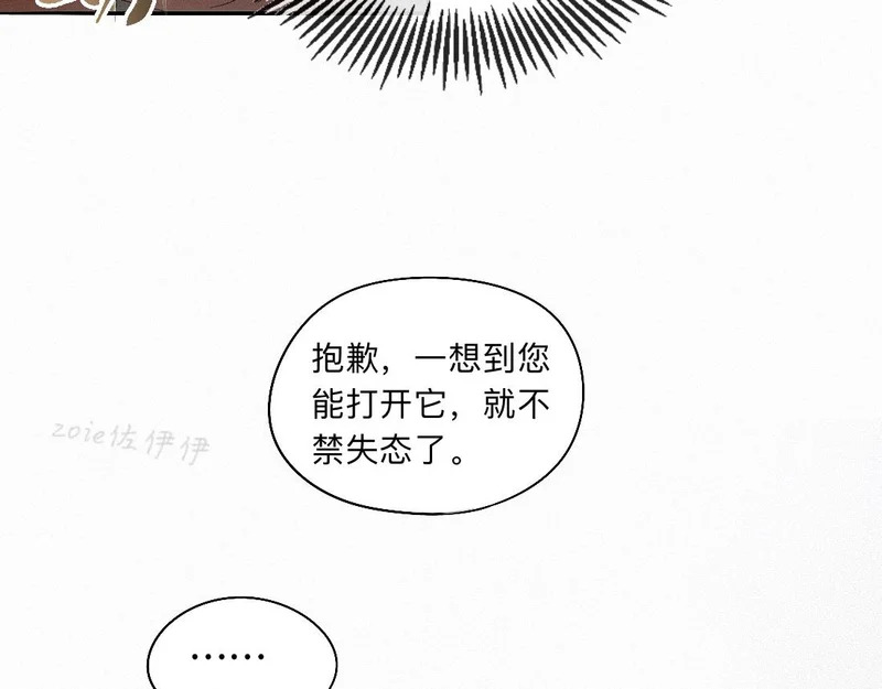 -54- 心气 第65页