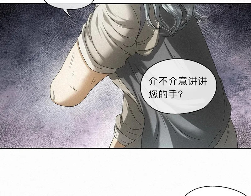 -54- 心气 第66页