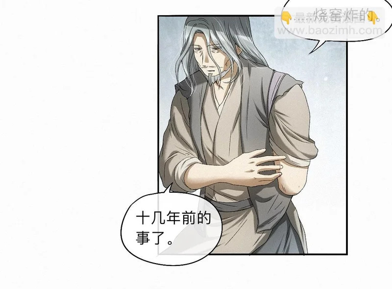 -54- 心气 第67页