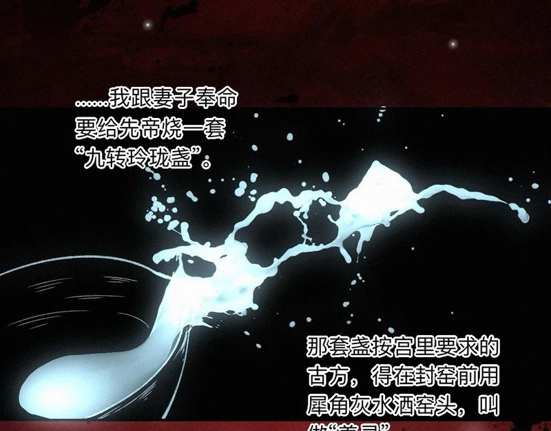 -54- 心气 第68页