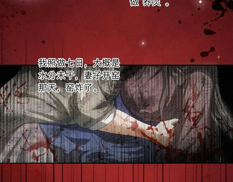 -54- 心气 第69页