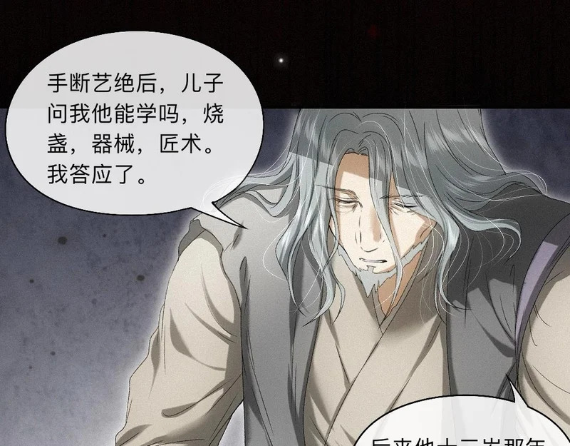 -54- 心气 第71页