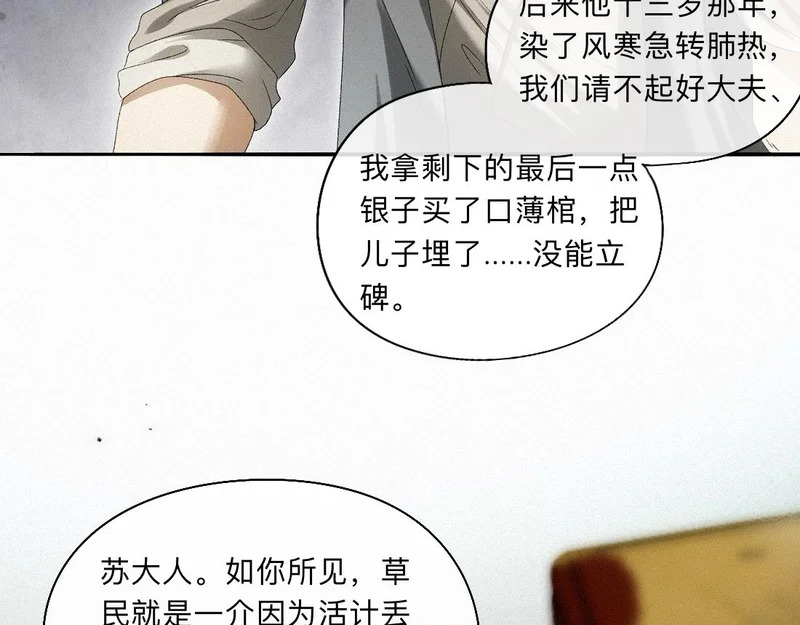 -54- 心气 第72页