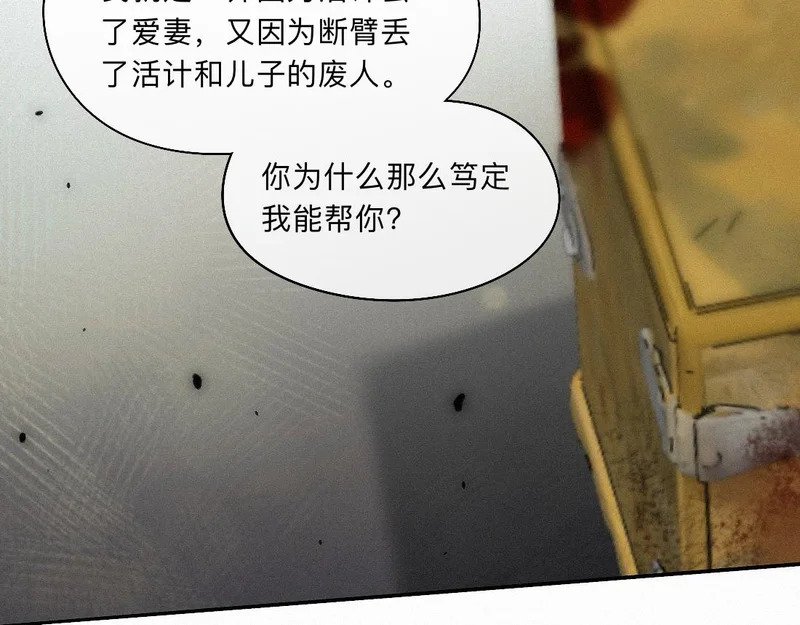 -54- 心气 第73页