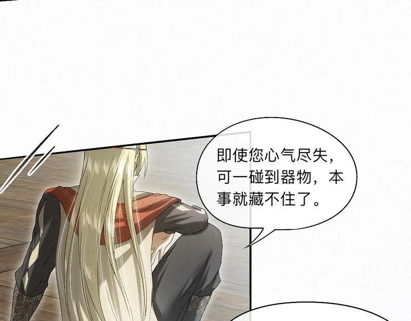 -54- 心气 第74页