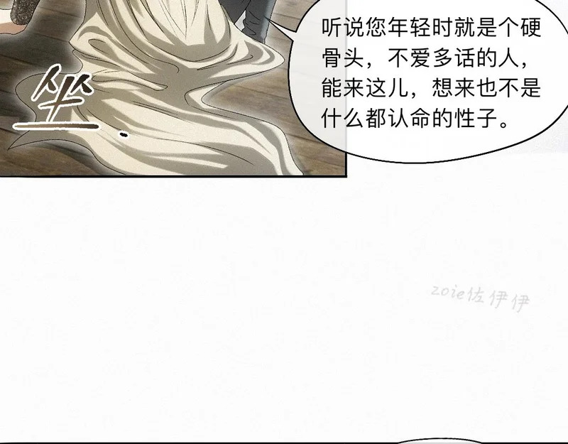 -54- 心气 第75页