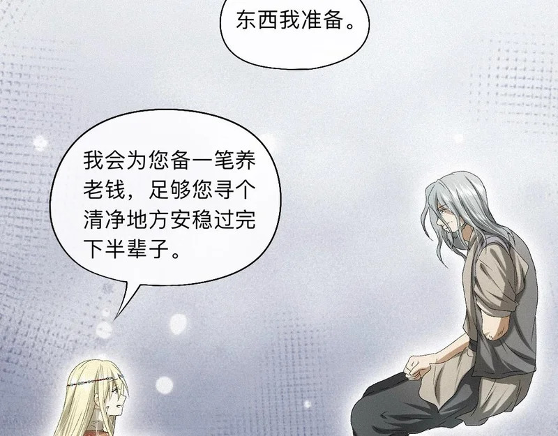 -54- 心气 第78页