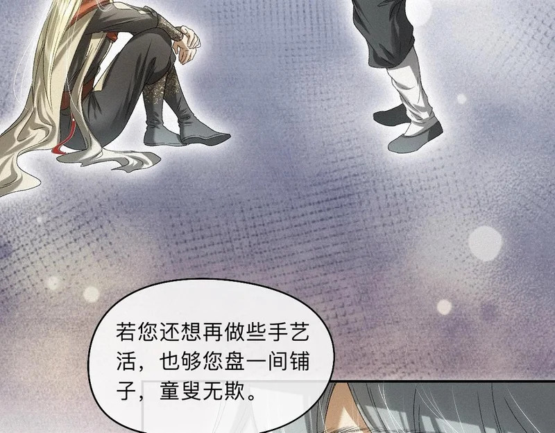 -54- 心气 第79页