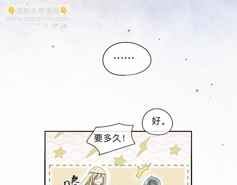 -54- 心气 第82页