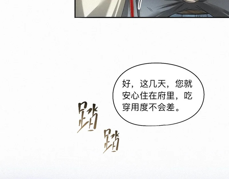 -54- 心气 第85页