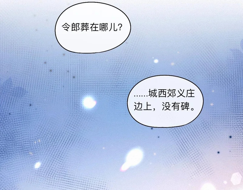 -54- 心气 第86页