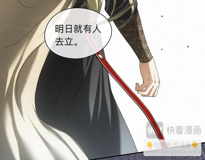 -54- 心气 第88页