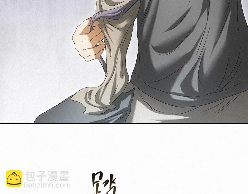 -54- 心气 第90页