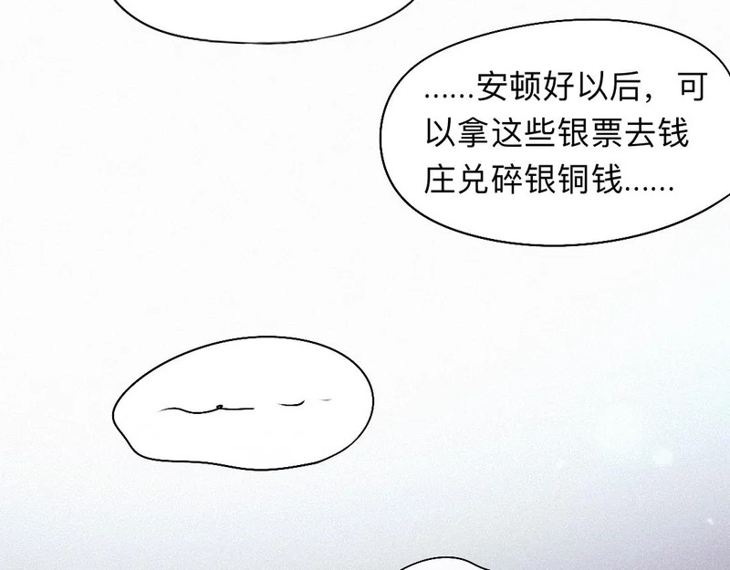 -54- 心气 第94页