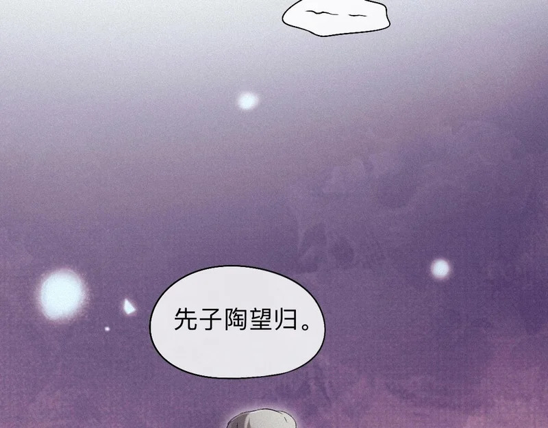 -54- 心气 第95页
