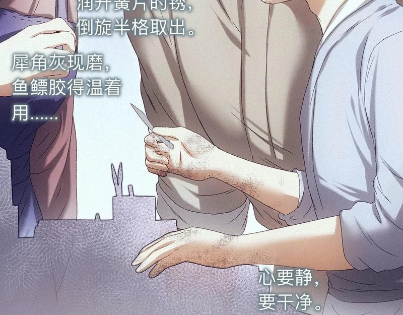 -54- 心气 第97页