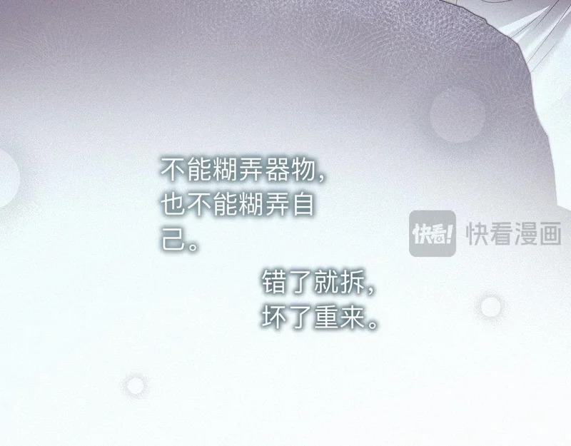 -54- 心气 第98页