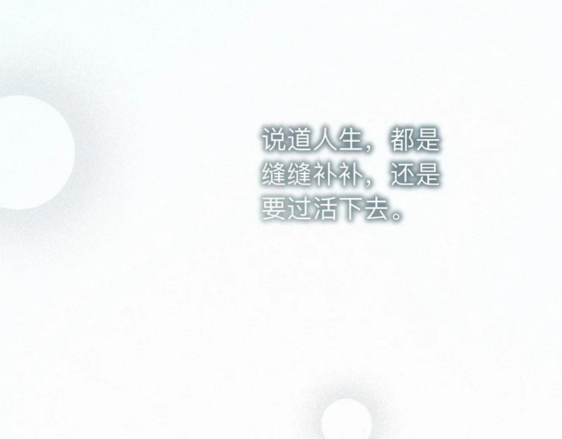 -54- 心气 第99页