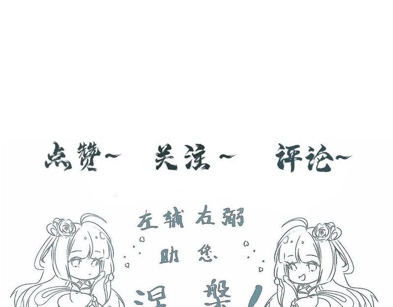 -54- 心气 第101页