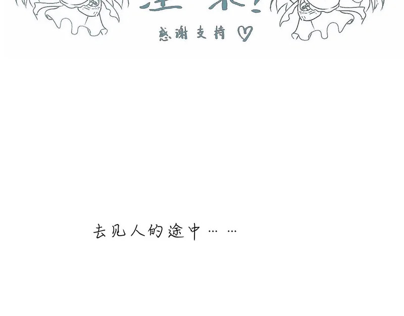 -54- 心气 第102页