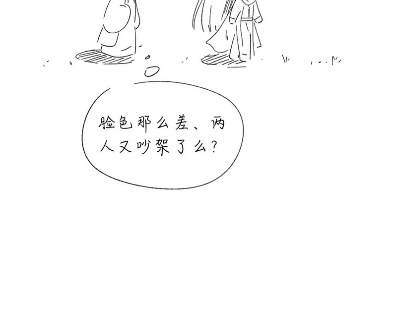 -54- 心气 第104页