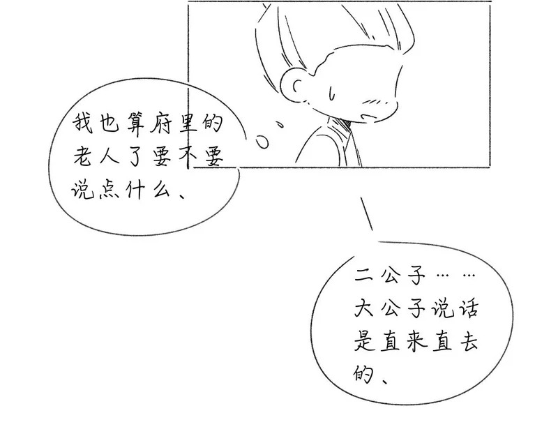 -54- 心气 第105页