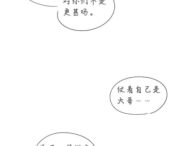 -54- 心气 第107页