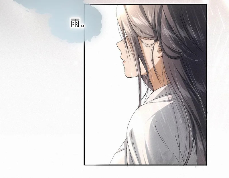 -55- 瘴倪 第3页