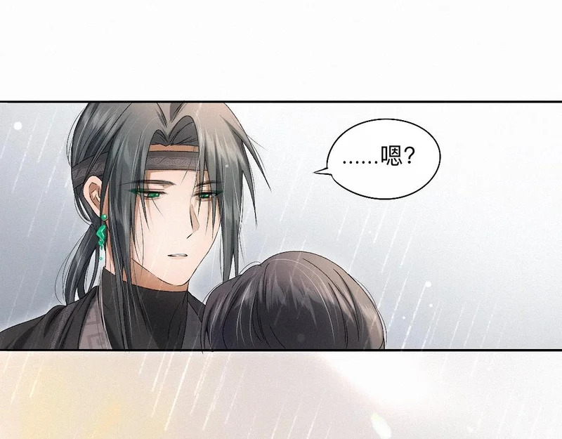 -55- 瘴倪 第4页