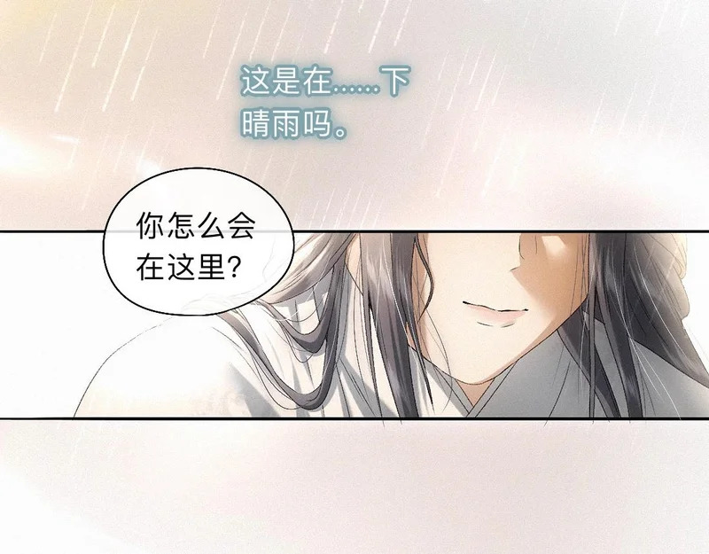 -55- 瘴倪 第5页