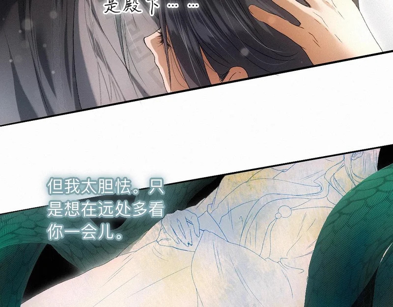-55- 瘴倪 第7页