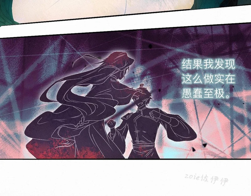 -55- 瘴倪 第8页
