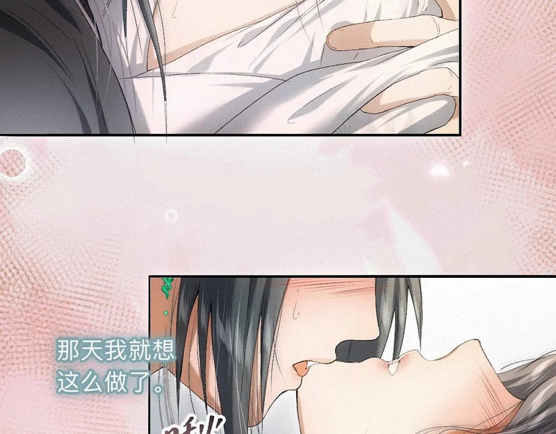 -55- 瘴倪 第10页