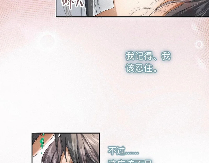-55- 瘴倪 第11页