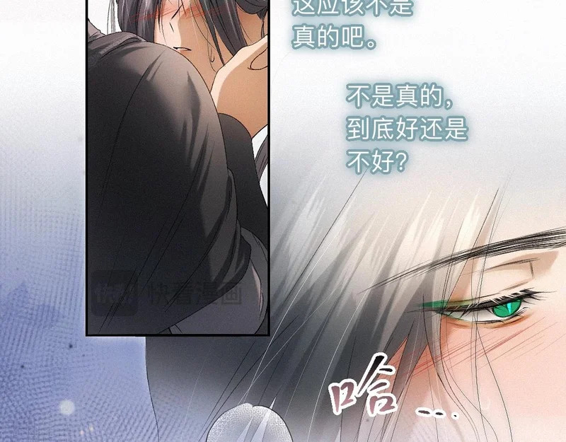 -55- 瘴倪 第12页